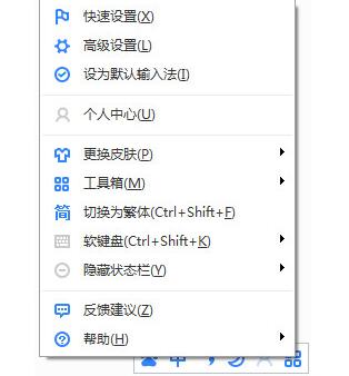 �ٶ����뷨 v5.5.5003.0�ٷ���