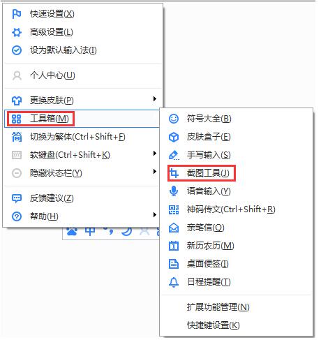 �ٶ����뷨 v5.5.5003.0�ٷ���