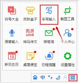 �ٶ����뷨 v5.5.5003.0�ٷ���