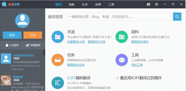 ������� v6.1.25�ٷ���