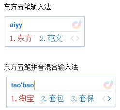 �������뷨 v2.7.5.11212�ٷ���