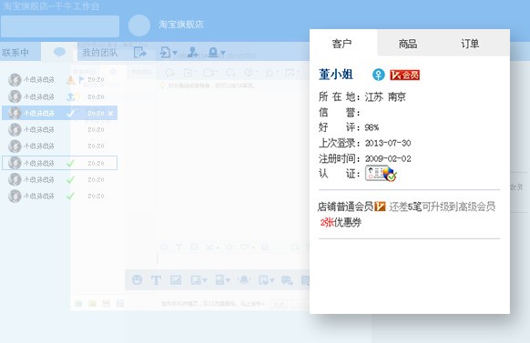 ǧţ���ҹ���ƽ̨ v7.01.02N �ٷ����°�