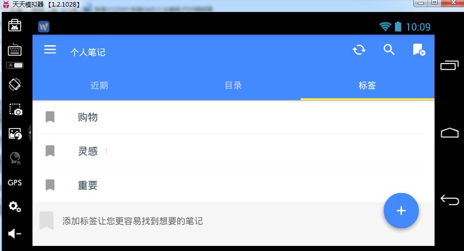 Ϊ֪�ʼ� v4.11.18�ٷ���