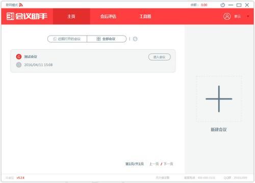 31�������� v6.4.7�ٷ���