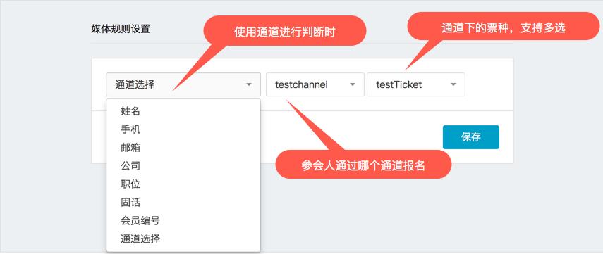 31会议助手下载_绿色版免费下载