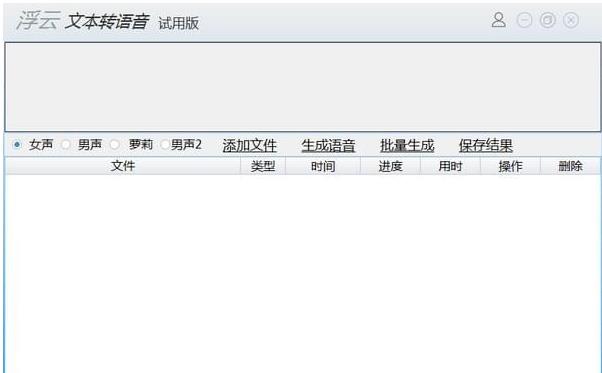 �����ı�ת�������� v1.1.6�ٷ���