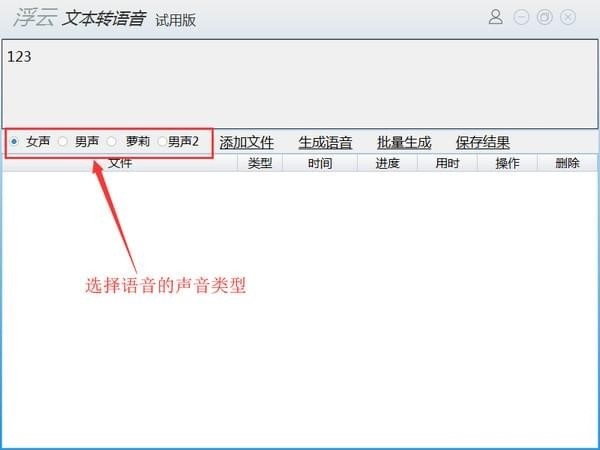 �����ı�ת�������� v1.1.6�ٷ���