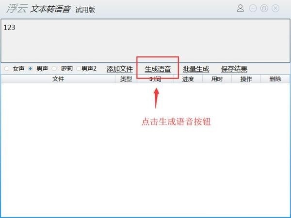 �����ı�ת�������� v1.1.6�ٷ���