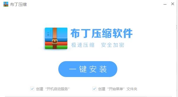 ����ѹ�� v1.3.3.18301�ٷ���