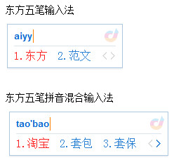 �������뷨 v2.7.5.11212�ٷ���