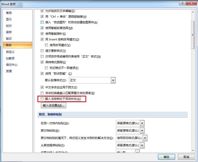 �������뷨 v2.7.5.11212�ٷ���