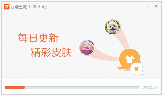 ����������뷨 v9.9.5.11225���԰�