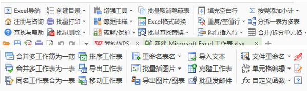 慧办公官方版本免费下载_绿色版免费下载