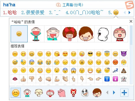 �ѹ����뷨 v9.3.0.2927��ʽ��