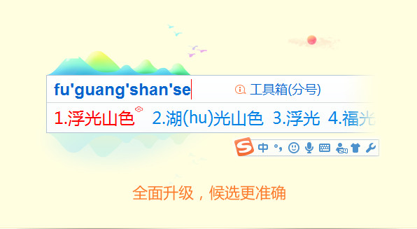 �ѹ����뷨 v9.3.0.2927��ʽ��