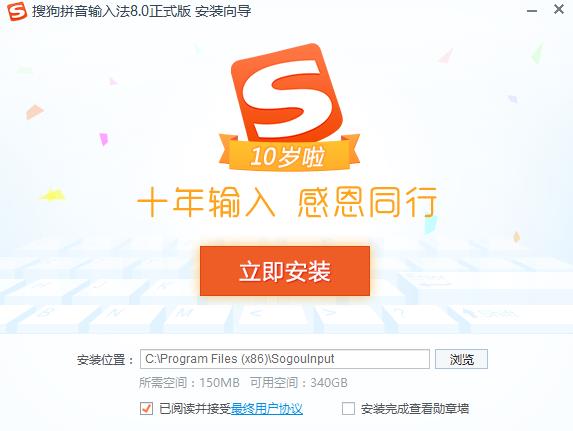 �ѹ����뷨 v9.3.0.2927��ʽ��