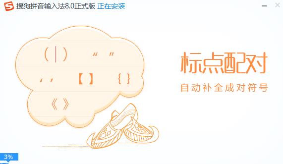 �ѹ����뷨 v9.3.0.2927��ʽ��