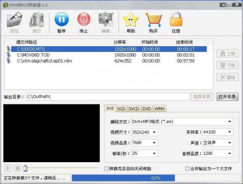 rmvbתavi��ʽת���� v1.0 ��ʽ��