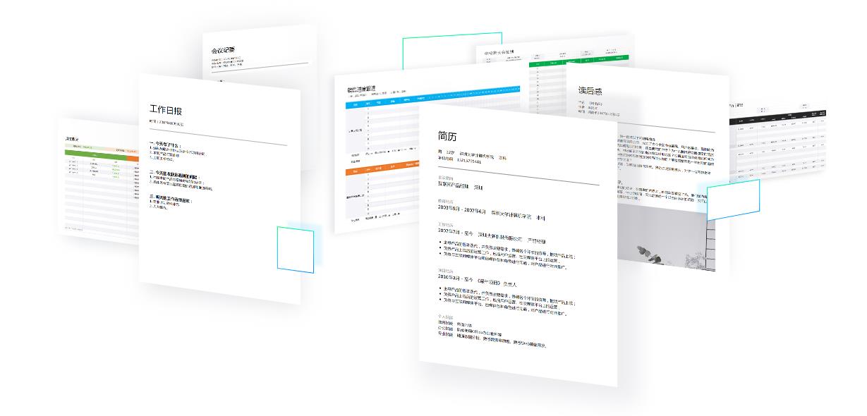 ��Ѷ�ĵ� �ٷ���ʽ��