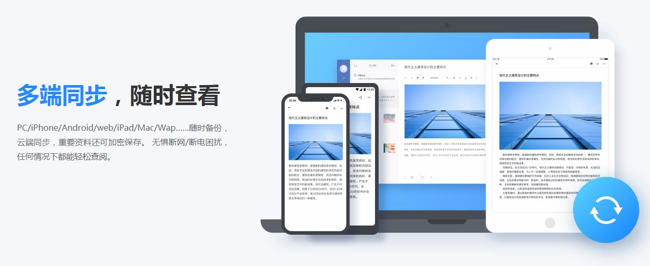 �����е��Ʊʼ�v6.7.5�ٷ���ʽ��