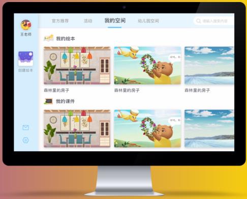 蓝天白云LTBY免费版下载_官方正式版免费下载