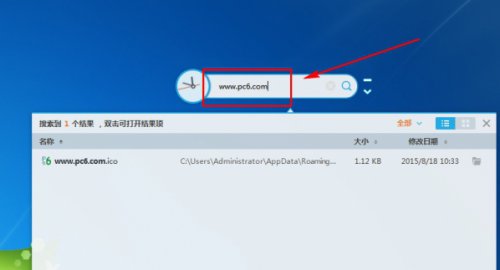 稻壳搜搜官方版本免费下载_绿色安全电脑版下载