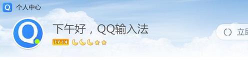 QQ���v2.2.344.400�ٷ���ʽ��