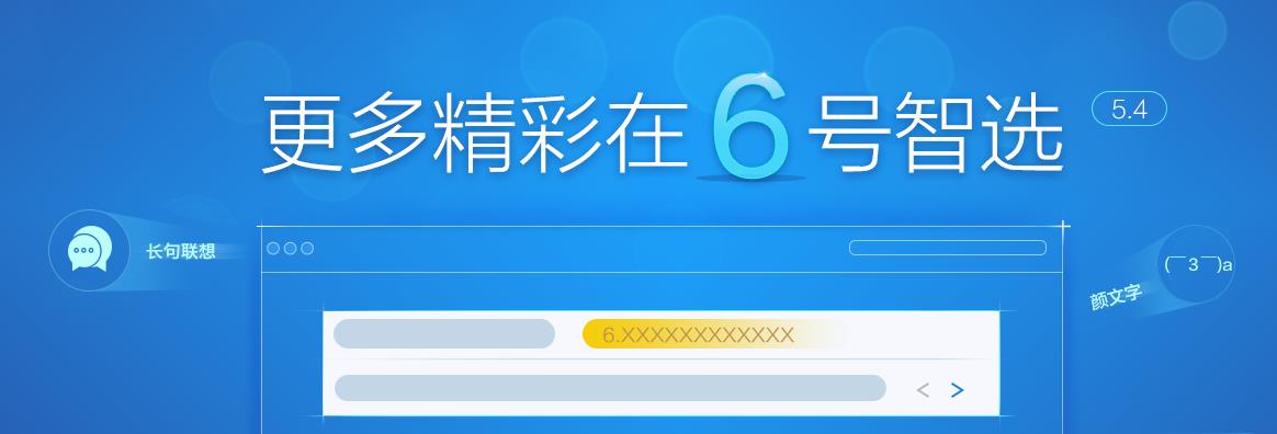 �ٶ����뷨v5.4.4920.0�ٷ���ʽ��