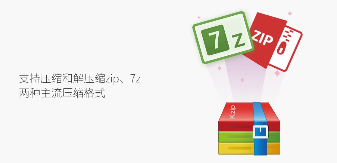 ��ѹv1.1 �ٷ�Mac�� 