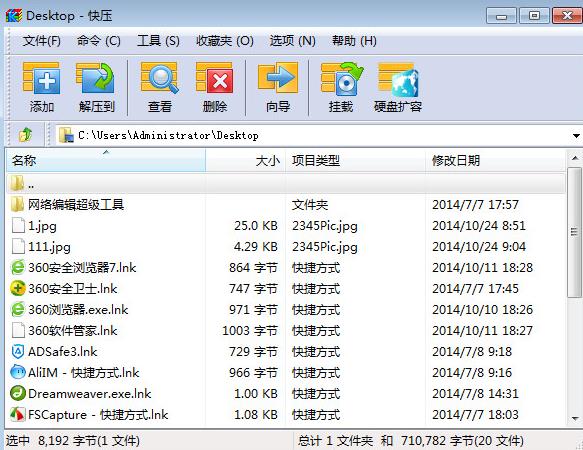 ��ѹ v2.9.3.5�ٷ���ʽ��