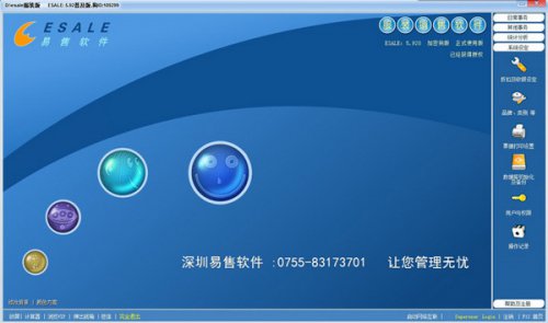 esale��װ������