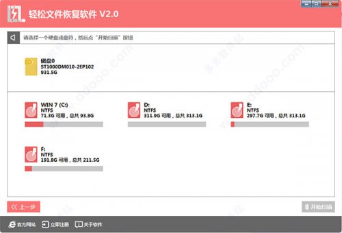 �����ļ��ָ� v2.6.0.0 �콢��