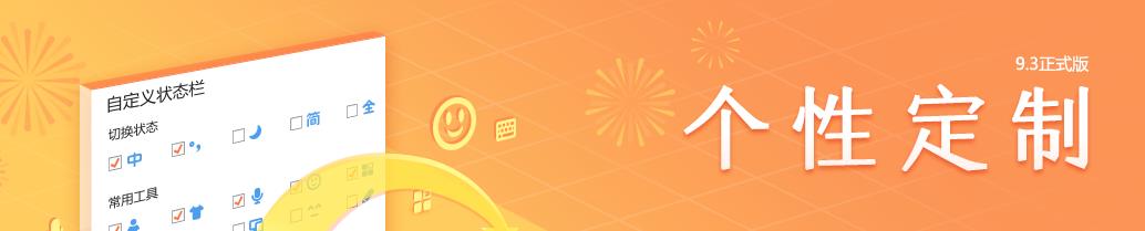 �ѹ����뷨 v9.3�ٷ���ʽ��