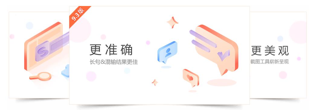 �ѹ����뷨 v9.3�ٷ���ʽ��