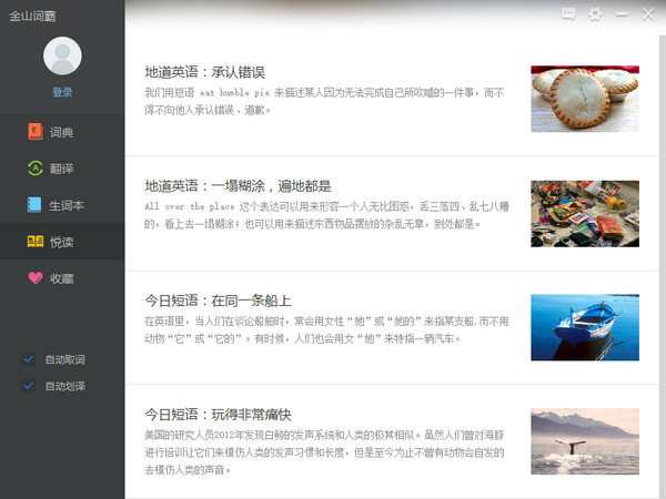 ��ɽ�ʰ� v800.12012�ٷ���ʽ��