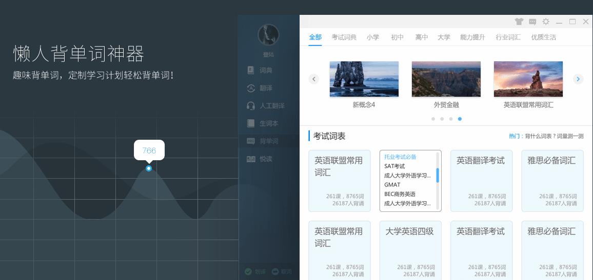 ��ɽ�ʰ� v800.12012�ٷ���ʽ��