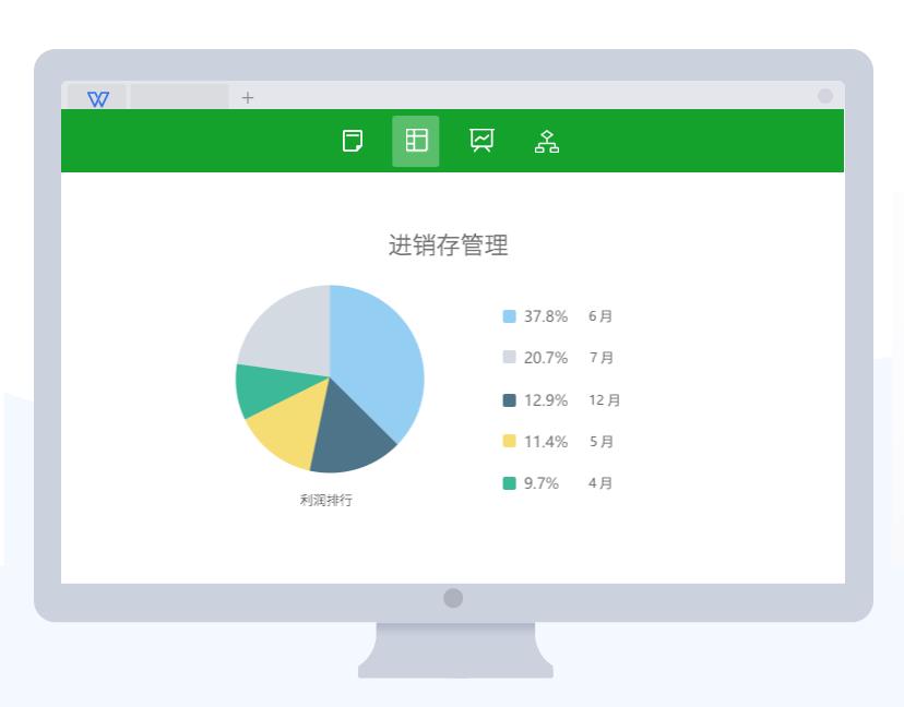 WPS Office 2019 v11.1.0.8214�ٷ���Ѱ�