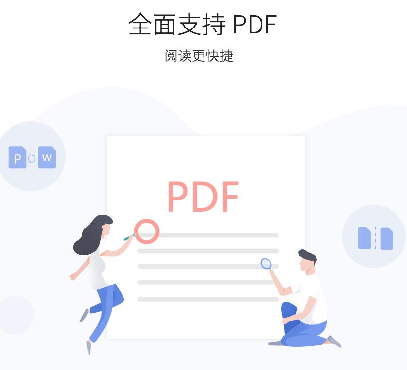 WPS Office 2019 v11.1.0.8214�ٷ���Ѱ�