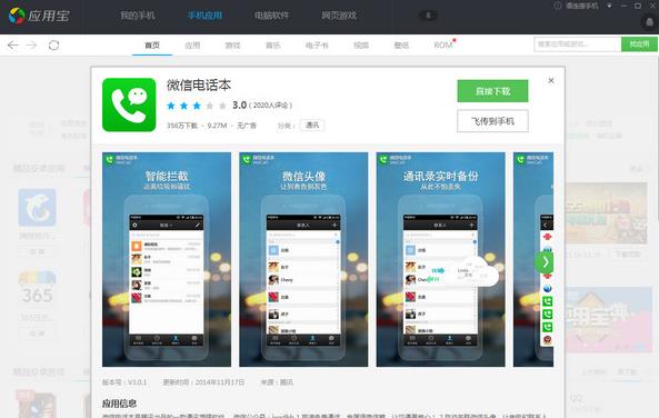 Ӧ�ñ�v5.8.1�ٷ���ʽ��