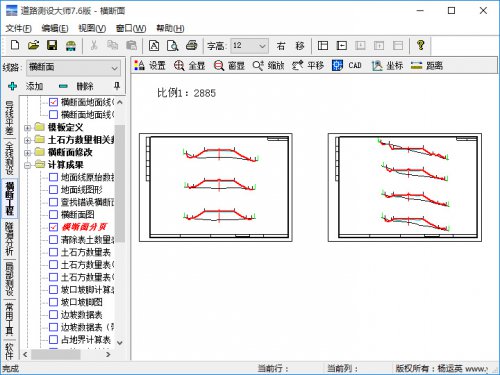 ��·�����ʦ