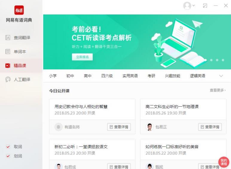 �е��ʵ�V8.5.1�ٷ���