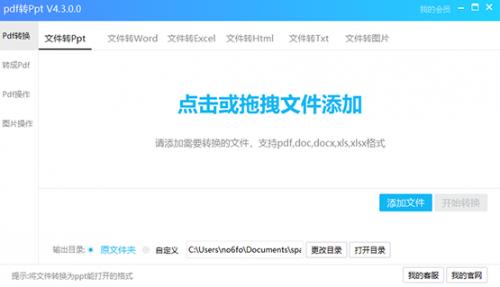 图片压缩官方免费版下载_绿色正式版免费下载