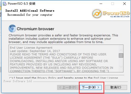 PowerISO v7.3.0.0 �������İ�