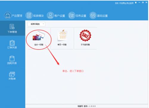 ɶ��ӡ v1.0.0.0 ��ʽ��