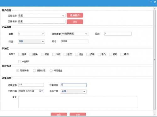 啥都印官方正式版免费下载_绿色免费下载下载
