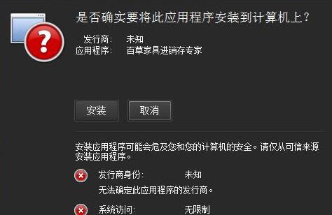 �ٲݼҾ߽�����ר�� v4.1.12 ��ʽ��