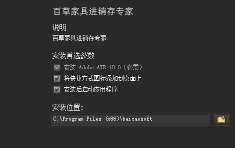 �ٲݼҾ߽�����ר�� v4.1.12 ��ʽ��