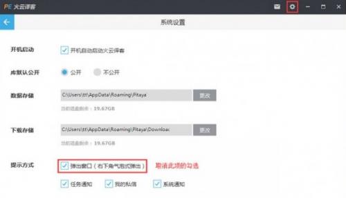 火云译客官方正式版免费下载_绿色免安装版下载