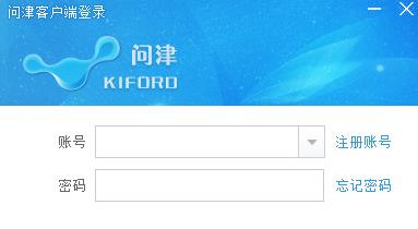 问津软件中文版免费下载_官方免安装版下载