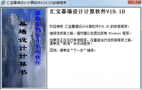 �㱦Ļǽ�������� v19.1 �ٷ���